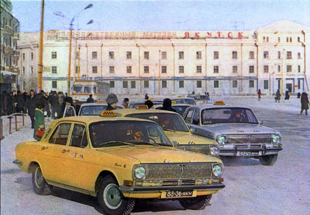 Такси в 80-х годах в Якутске.