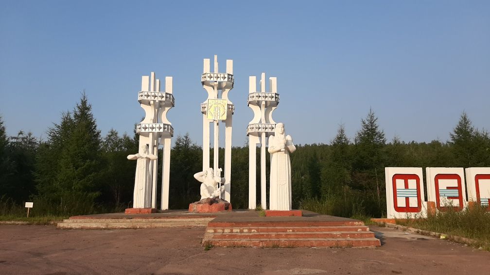 Фото дня