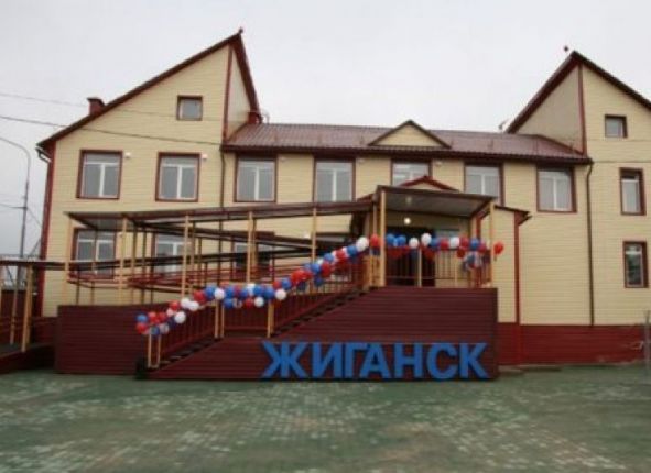 Фото дня