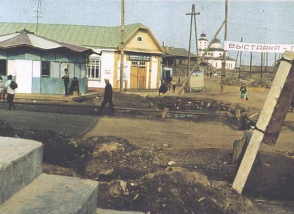Фото дня