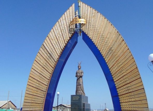 Фото дня