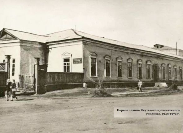 Фото дня