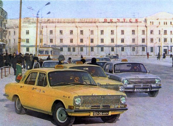 Такси в 80-х годах в Якутске.