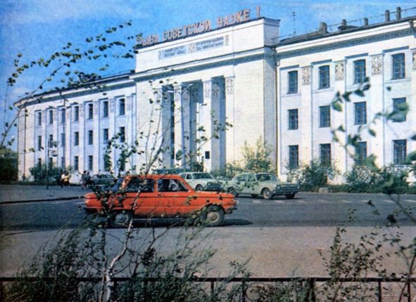 Фото дня