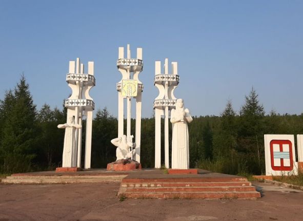 Фото дня