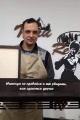 Владимир Столяров